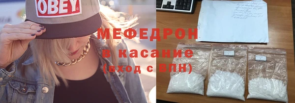 мефедрон мука Богданович