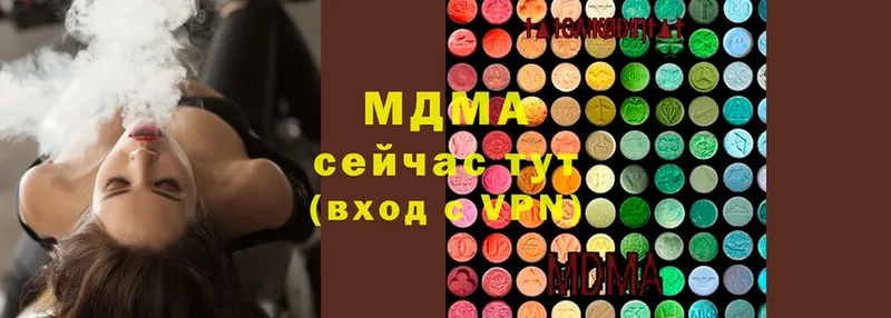 MDMA VHQ  Энгельс 