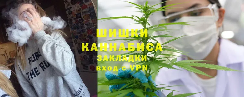 МЕГА как войти  Энгельс  Шишки марихуана SATIVA & INDICA  даркнет сайт 